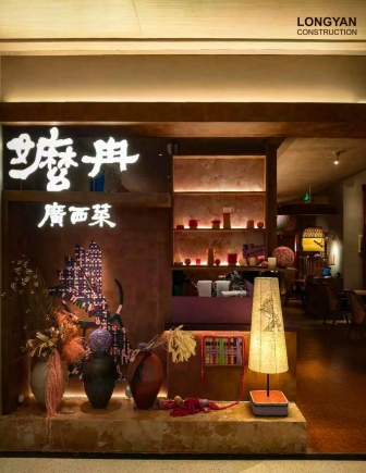 2026年特色地域化餐饮趋势