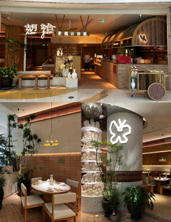 2026年特色地域化餐饮趋势