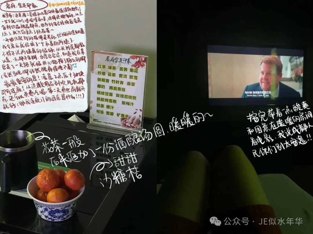 寻味成都遇到的宝藏美食小店