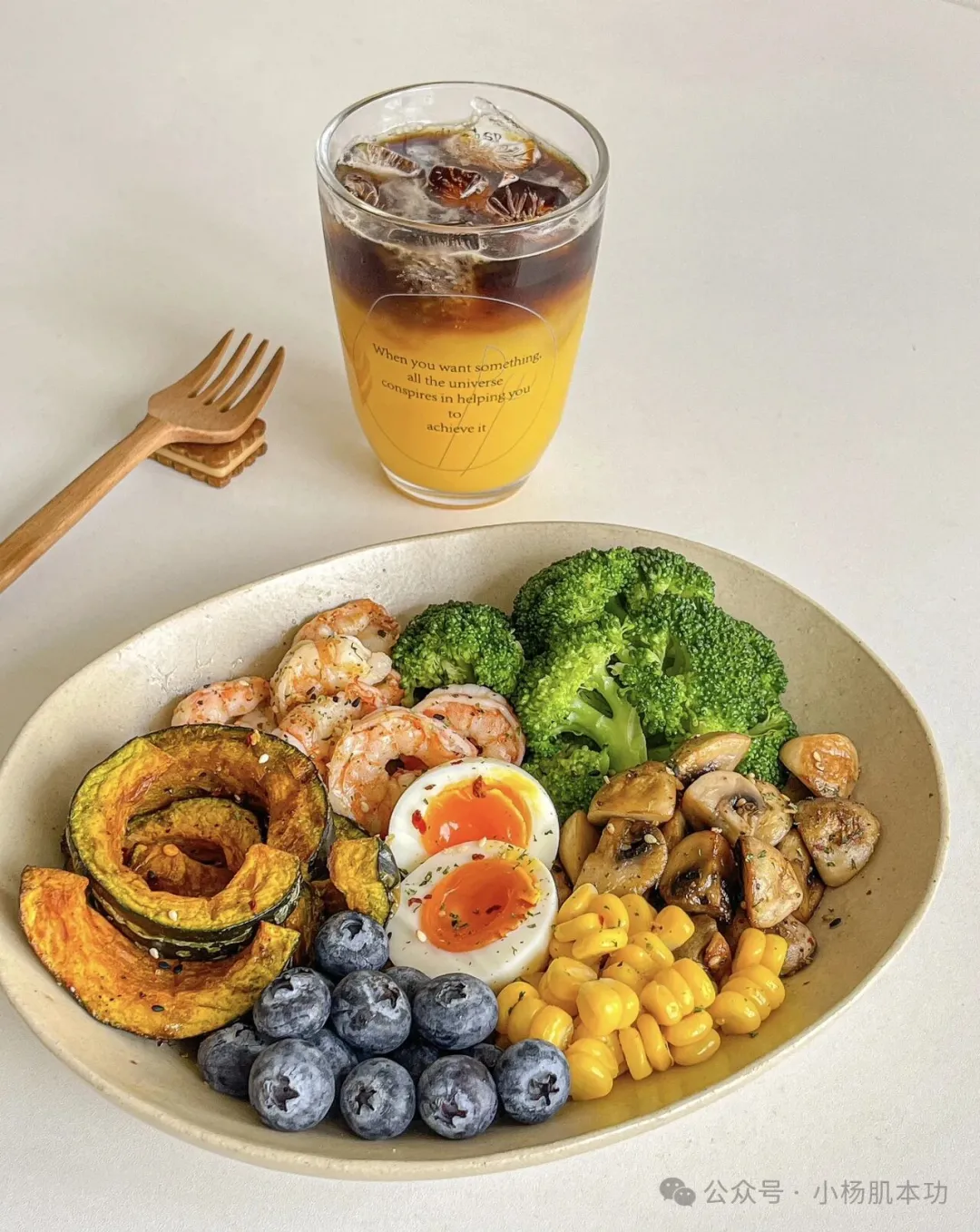 全网最透的干净饮食，照着吃就瘦