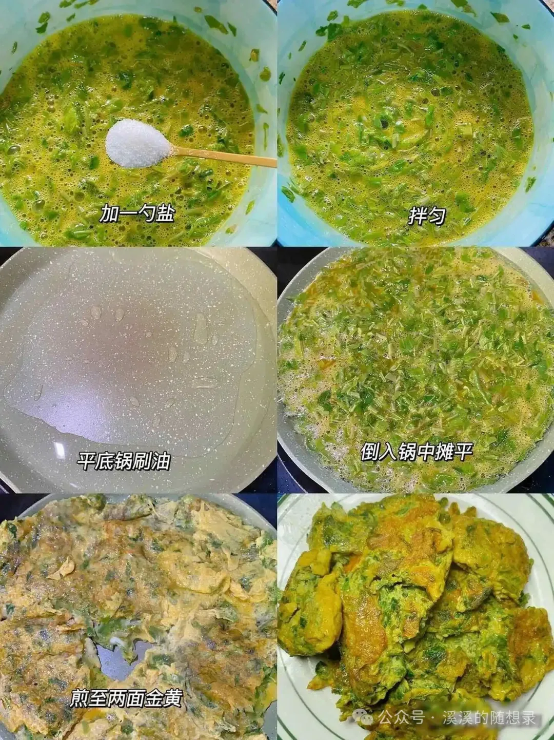 家常菜的日常,平凡食材的华丽逆袭,周末餐桌的秘密