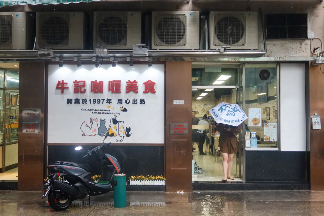 当餐优选美食推荐官“食在澳门”大放送