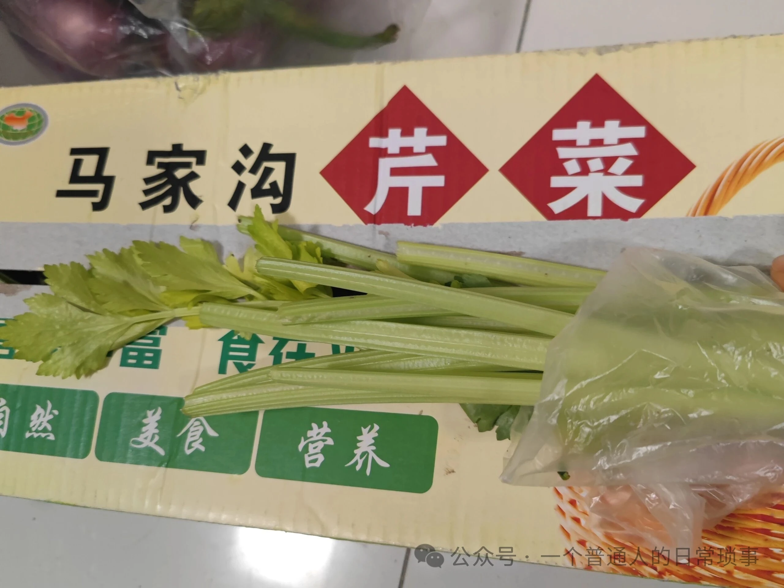 日常饮食尝新豆瓣菜和马家沟芹菜