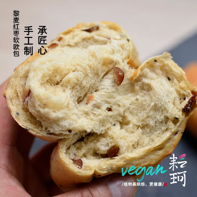 配料表这么干净、食材这么讲究的纯植物手工面包,我再也找不到第二家了