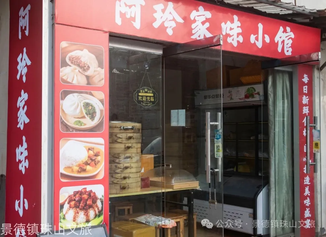 珠山美食寻味一只米粑里的故乡记忆