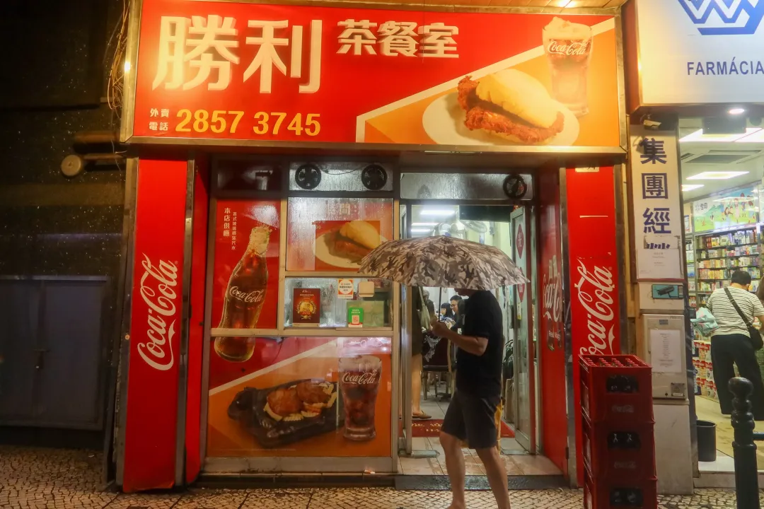 当餐优选美食推荐官“食在澳门”大放送