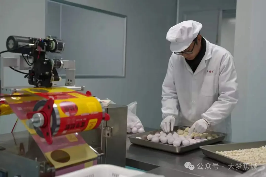 霍童肉丸亮相中国食材电商节!宁德传统美食加速“标准化”出圈