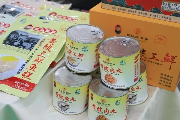 黄陂味道亮相第十四届中国食材电商节
