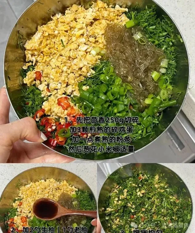 春天限定,减脂期封神美味主食,姐们一定要请收藏