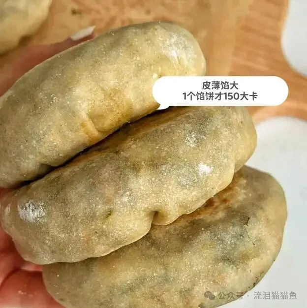 春天限定,减脂期封神美味主食,姐们一定要请收藏