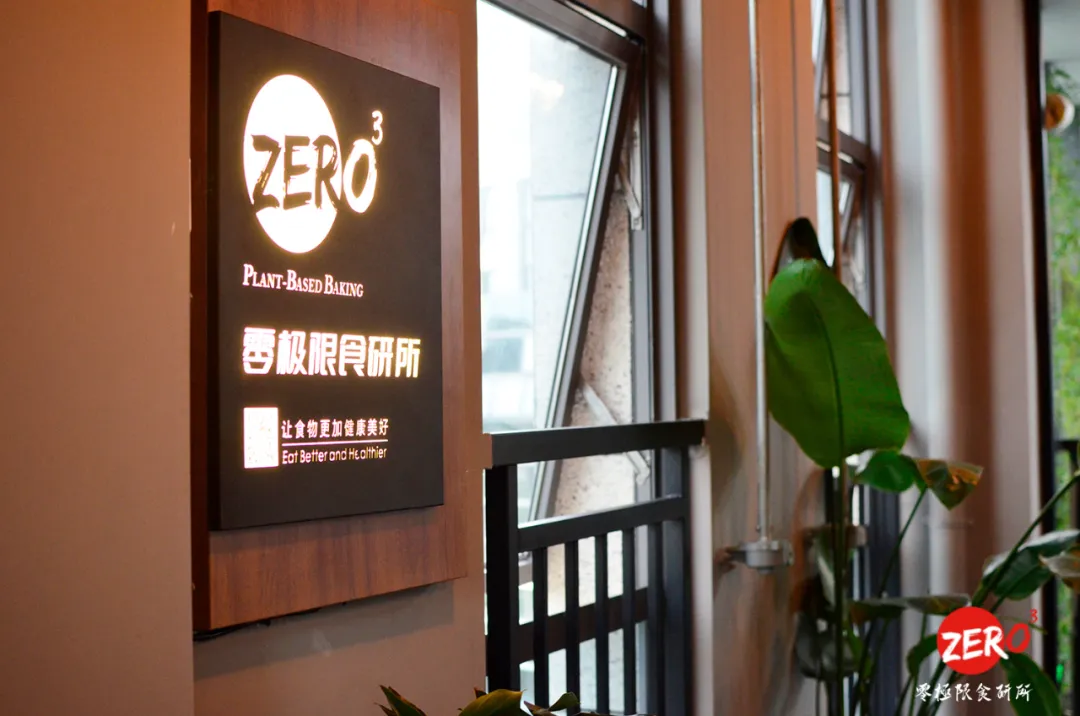 配料表这么干净、食材这么讲究的纯植物手工面包,我再也找不到第二家了