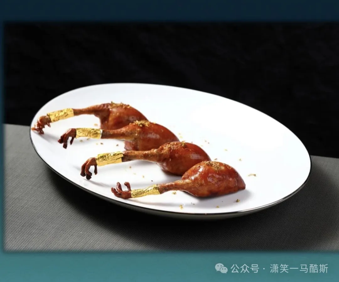 餐饮美食2026年3月2日当餐菜品分享