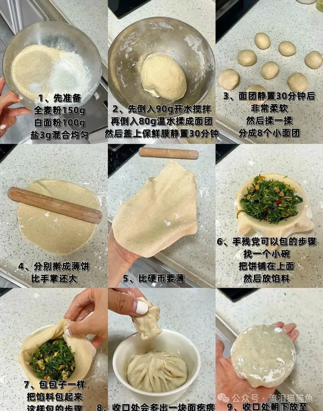 春天限定,减脂期封神美味主食,姐们一定要请收藏