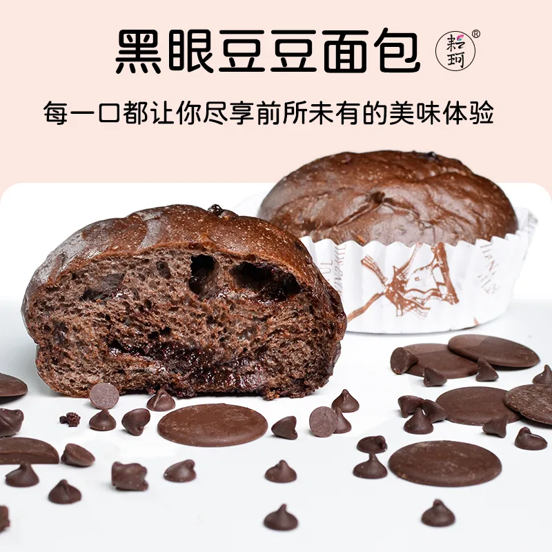 配料表这么干净、食材这么讲究的纯植物手工面包,我再也找不到第二家了