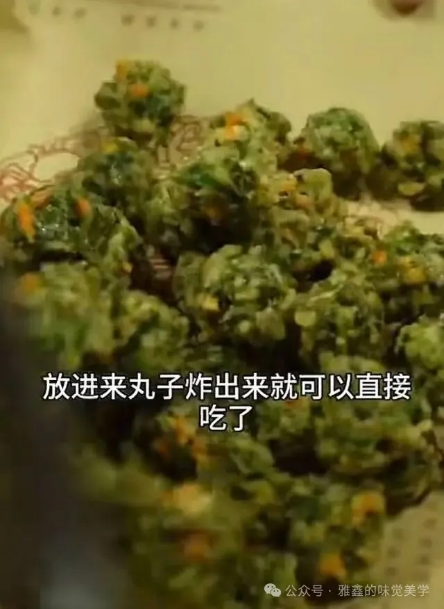 外酥里嫩茼蒿丸子，一口鲜掉眉毛的家常美味