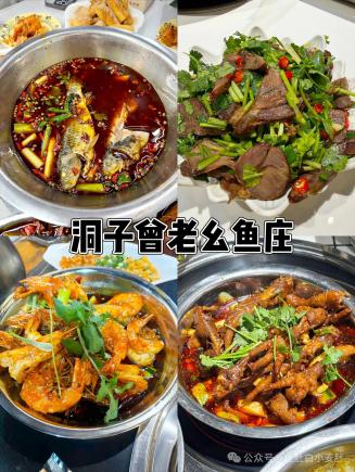 重庆本地人强推的9家美食老店