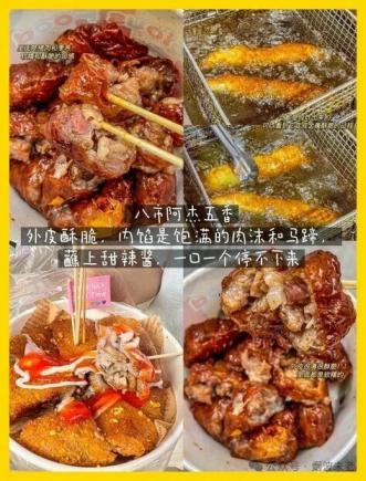 厦门中山路美食攻略｜本地人私藏10家不踩雷