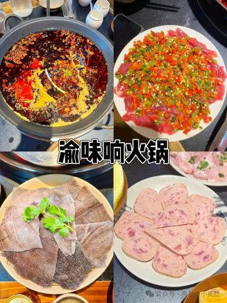 重庆本地人强推的9家美食老店