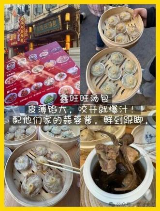 厦门中山路美食攻略｜本地人私藏10家不踩雷