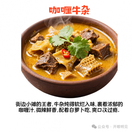 澳门美食地图大公开，本地人私藏清单