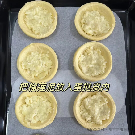 头一次感受到榴莲的杀伤力，果肉做美食、果核种盆栽、壳子做装饰