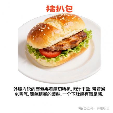 澳门美食地图大公开，本地人私藏清单