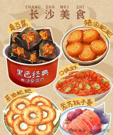 美食之都最被低估的城市!不是成都西安,未来前途不可限量!