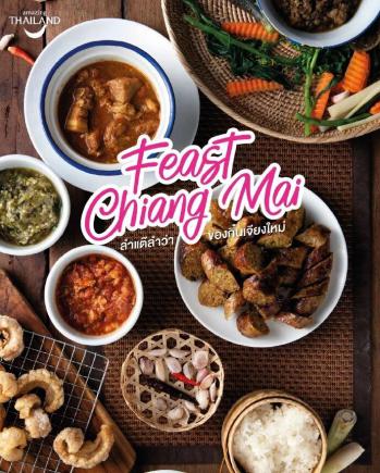 去清迈?照着这个美食盛宴菜单点!