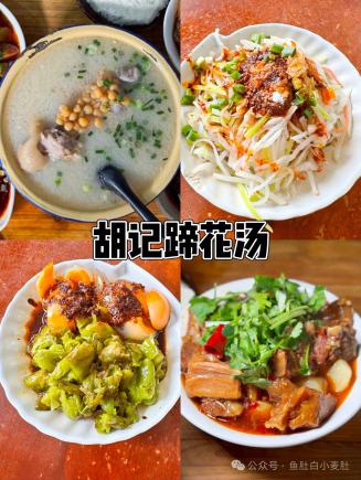 重庆本地人强推的9家美食老店