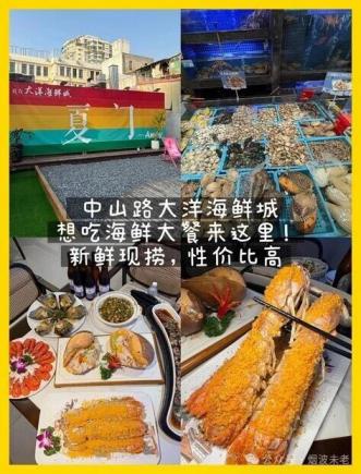 厦门中山路美食攻略｜本地人私藏10家不踩雷