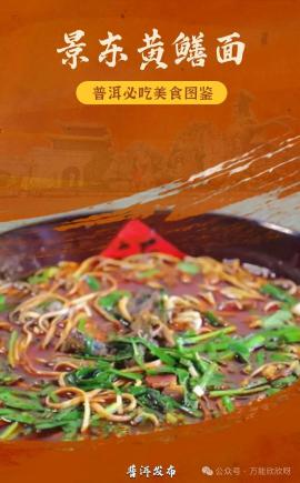 准备好咯！一起打卡10道必吃美食→