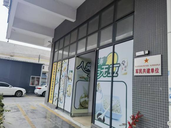强强联手,豆香满城:胜元豆制品正式入驻买卖易供应链