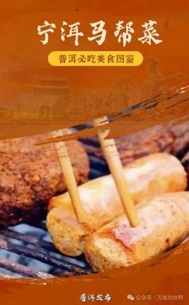 准备好咯！一起打卡10道必吃美食→