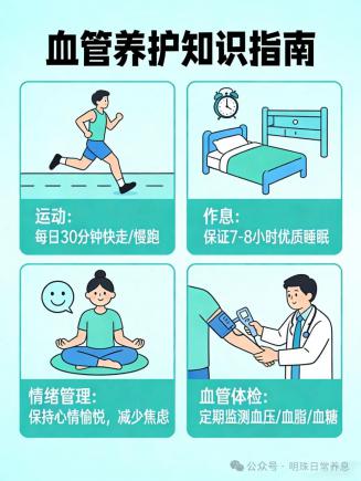 血管健康别忽视!饮食是核心关键,这样吃让血管“年轻20岁”