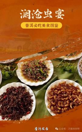 准备好咯！一起打卡10道必吃美食→