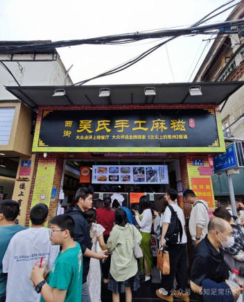 震惊!没想到泉州9家省钱非遗美食,绝对值回票价!