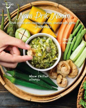 去清迈?照着这个美食盛宴菜单点!