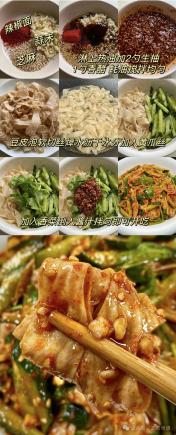 低卡美食，开胃饱腹两不误，吃完心里没负担！