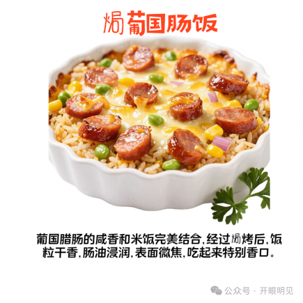 澳门美食地图大公开，本地人私藏清单