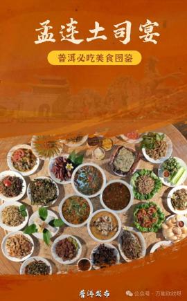 准备好咯！一起打卡10道必吃美食→