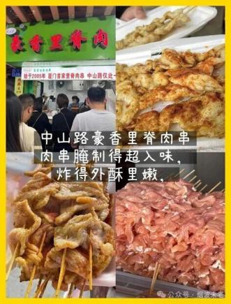 厦门中山路美食攻略｜本地人私藏10家不踩雷