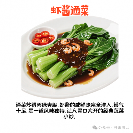 澳门美食地图大公开，本地人私藏清单