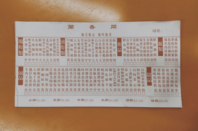 当餐优选美食推荐官“食在澳门”大放送