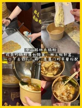 厦门中山路美食攻略｜本地人私藏10家不踩雷