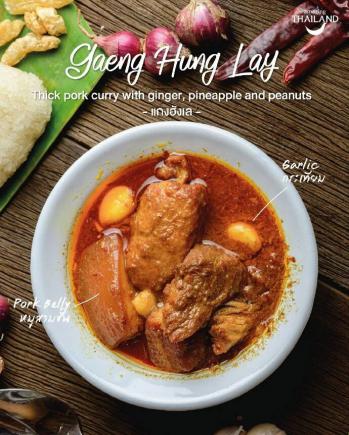 去清迈?照着这个美食盛宴菜单点!