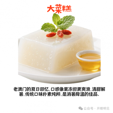 澳门美食地图大公开，本地人私藏清单