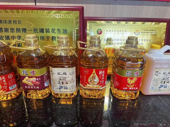 花生油价格波动研究