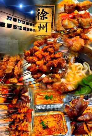 江苏徐州10大必吃美食,一座把“豪横”刻进饭碗里的城市