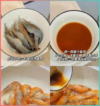 晚上吃什么？30分钟速成三道家常美食，看到都馋