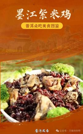 准备好咯！一起打卡10道必吃美食→